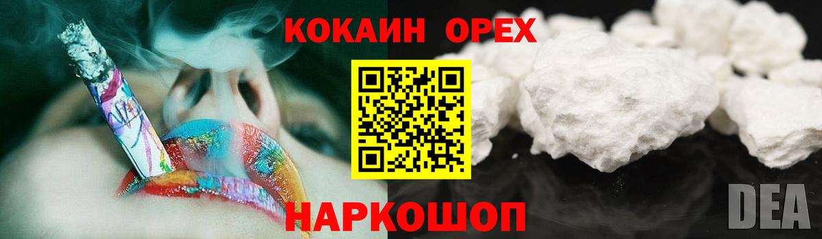 Cocaine Перу  Вход с VPN  Батайск  Cocaine 98% 