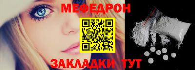 прущие грибы Брянск