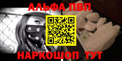 MDMA Premium VHQ Апшеронск