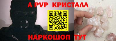 MDMA Premium VHQ Апшеронск