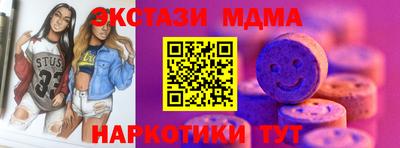 MDMA Premium VHQ Апшеронск