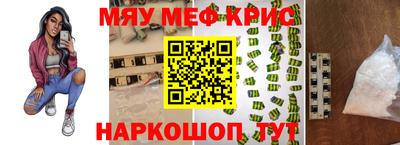MDMA Premium VHQ Апшеронск