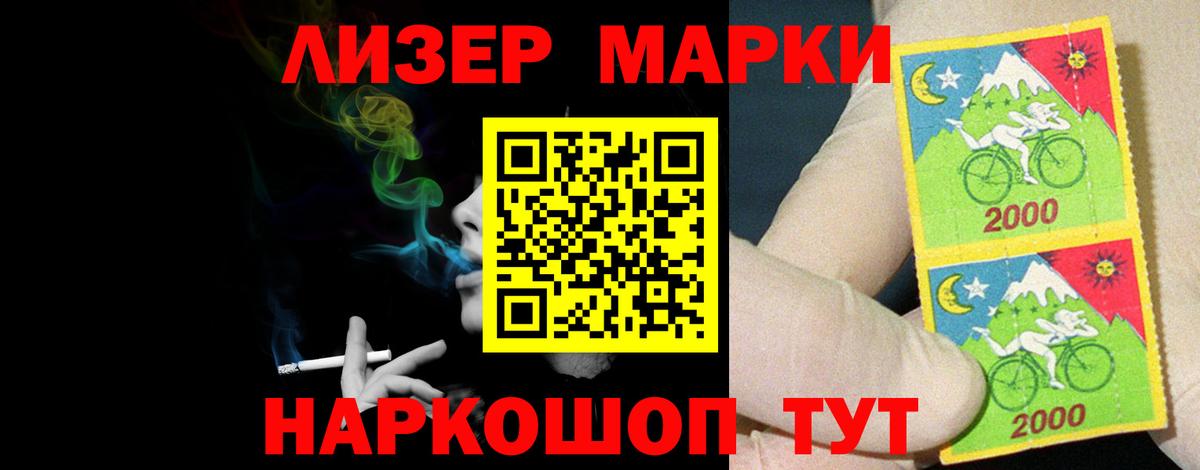 ЛСД экстази ecstasy Батайск
