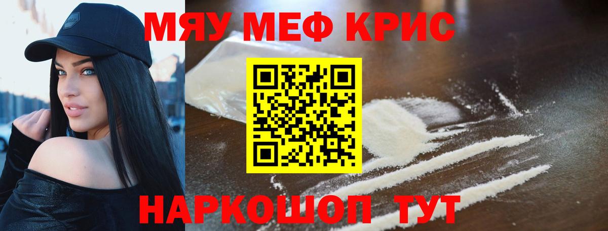 Мефедрон 4 MMC  Меф мука  Батайск  Вход с VPN 