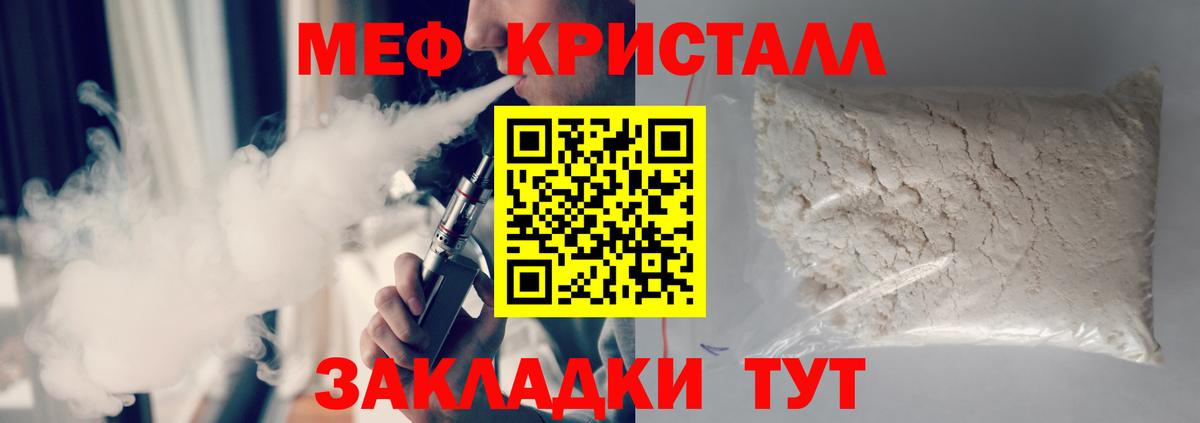 Гашиш Батайск