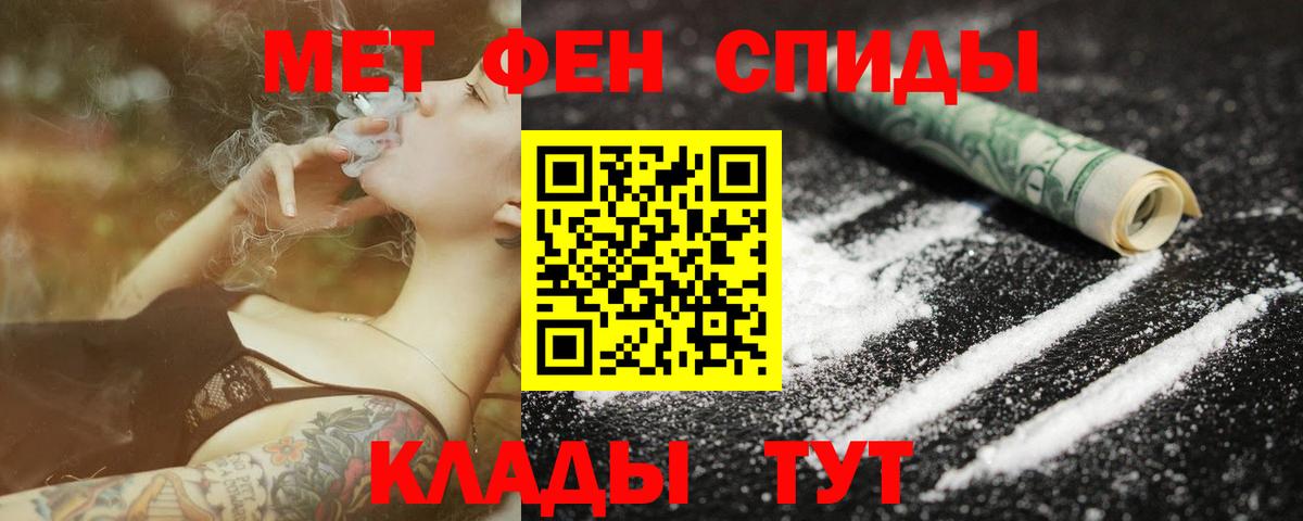 Первитин винт  Вход с VPN  Первитин винт  Батайск 