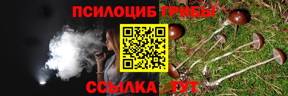 Марихуана  A-PVP СОЛЬ кристаллы  Метамфетамин  ГАШ  КЕТАМИН  Где найти наркотики?  Экстази  Гашиш  Батайск  Вход с VPN  Мефедрон  
