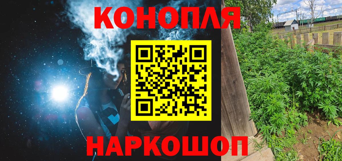 МАРИХУАНА LSD WEED  Конопля VHQ  Бошки Шишки ГИДРОПОН  Батайск  Вход с VPN 